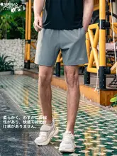 吸湿速乾エラスティックスポーツショートパンツ【男性用・軽量・ランニング・フィットネス】