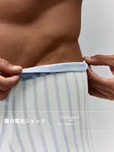 Bananain ストライプデザインのメンズ短パン【綿100%・通気性・平角・高級感】（セットアップ対応）