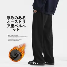 春秋用 メンズストレートパンツ【ルーズフィット・スポーツ＆カジュアル】（セットアップ対応）
