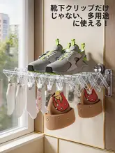 吸盤式の伸縮折りたたみ物干し【壁掛け・多クリップ・家庭用・防風・下着や靴下に最適】