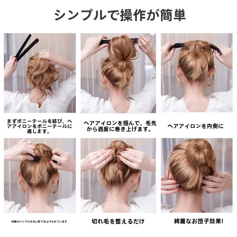 丸子頭用 パフリボンヘアアレンジツール：夏用ふんわりスタイルの実用性と選定基準