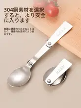 304ステンレススチール折りたたみ式フォーク＆スプーンセット【アウトドア・旅行用・携帯便利】