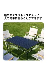 Mobi Garden ロールテーブル 折りたたみ スチール製 持ち運び便利 アウトドア キャンプ