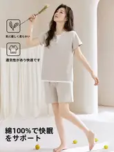 夏用ウェア【全棉・短袖・薄手・シンプルデザイン】（セットアップ対応）