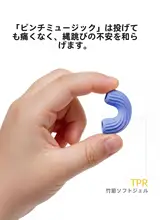 umay 子供用 竹製ジャンプロープ【初心者向け・幼稚園・小学生用】