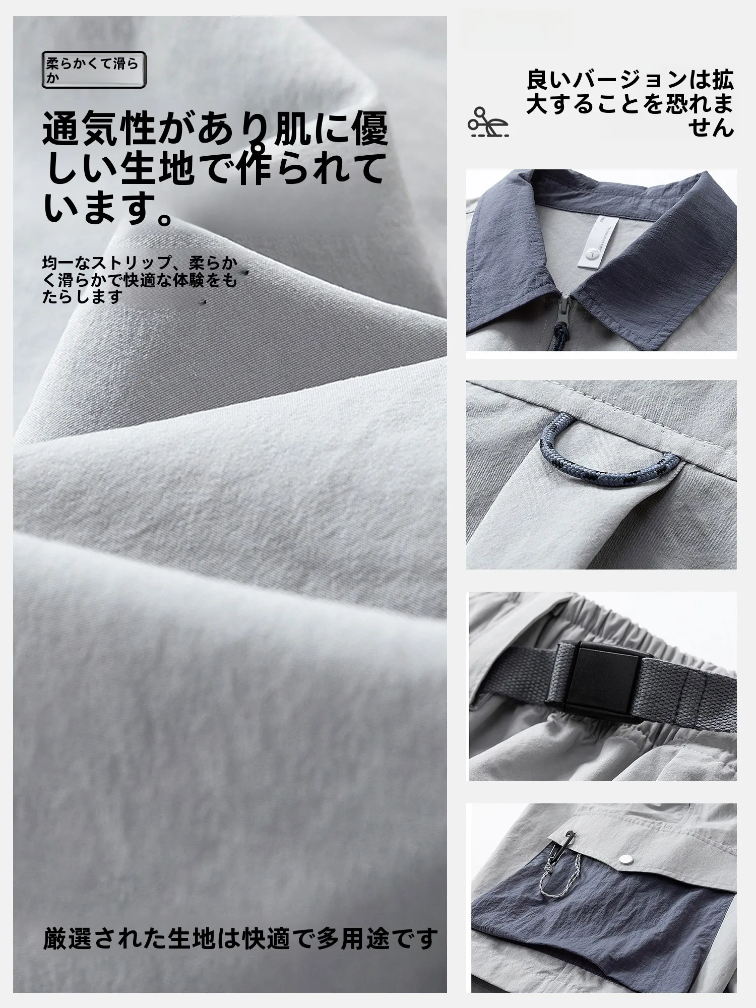 涼感素材の短袖シャツを選ぶべきタイミングは？