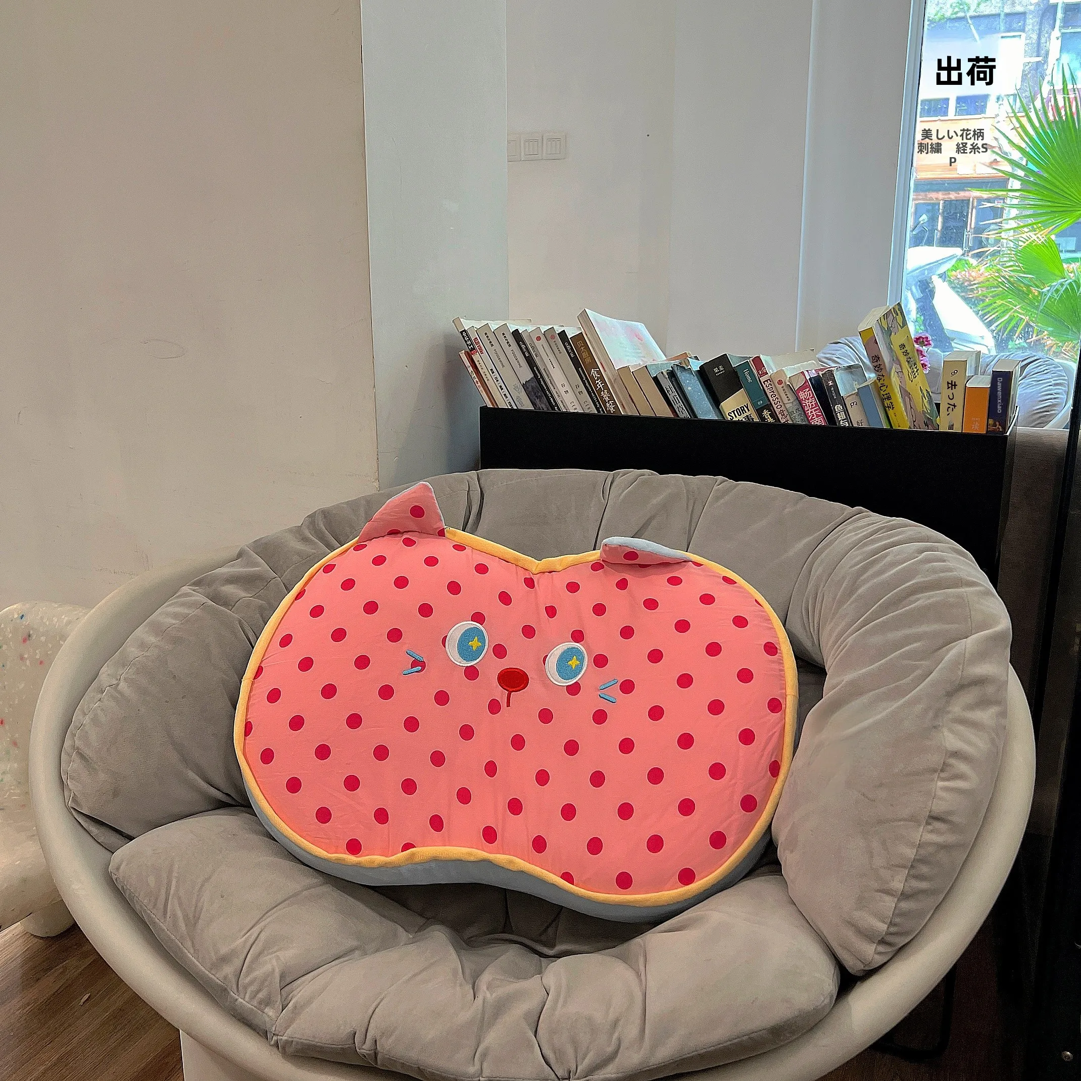 クッション イラスト と 猫の抱き枕 で心を癒す方法は？