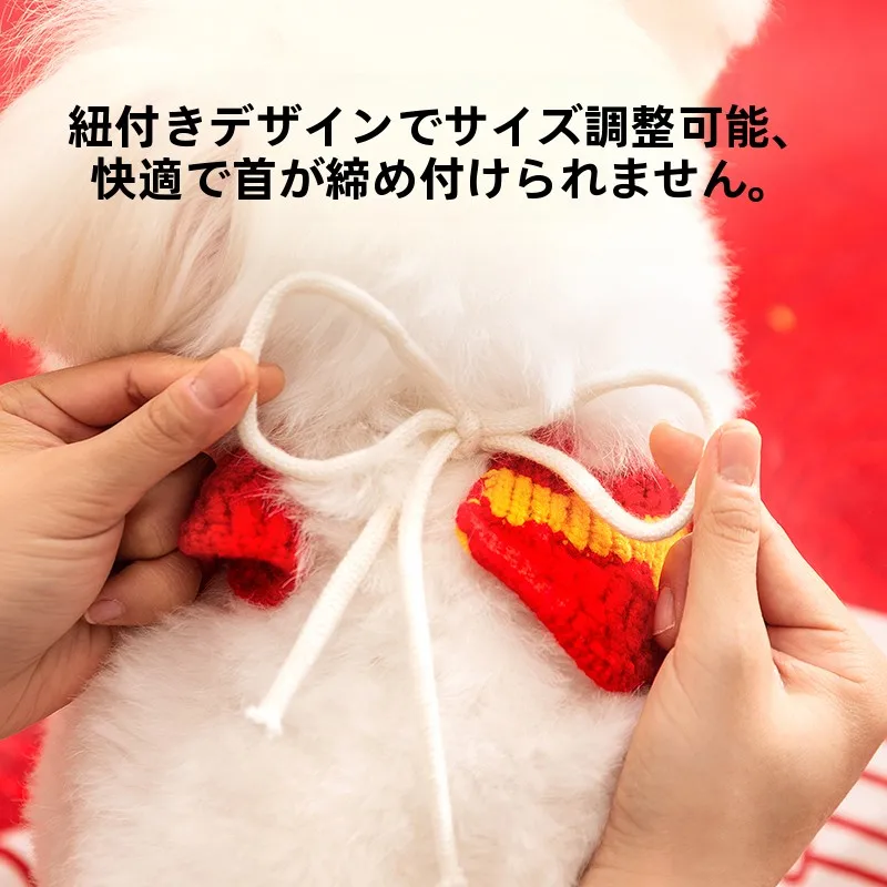 hipidog 新年飾りスカーフ：犬猫兼用の装飾アイテムで幸せを呼び込む