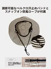 夏のストライプ柄のレディースフィッシャーハット【日焼け防止・スタイリッシュデザイン・長短つば】
