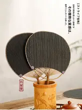 丸うちわ 踊り扇 竹製 布張り 夏 舞踊用 古典 上品 チャイナテイスト