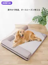 洗える犬用マット【夏用・四季対応・快適な寝床】