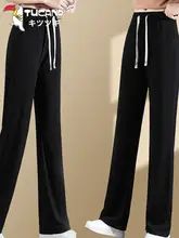 夏用アイスシルクワイドレッグパンツ【高腰・フィット・ストレートシルエット】（セットアップ対応）