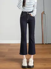レディース 高腰デニムパンツ【ハイウエスト・ブルー・9分丈・スリムフィット・微フレア】
