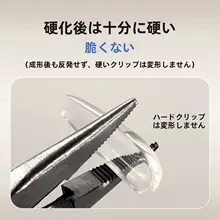 三合一高透過性ジェルネイル【初心者向け・構築強化】