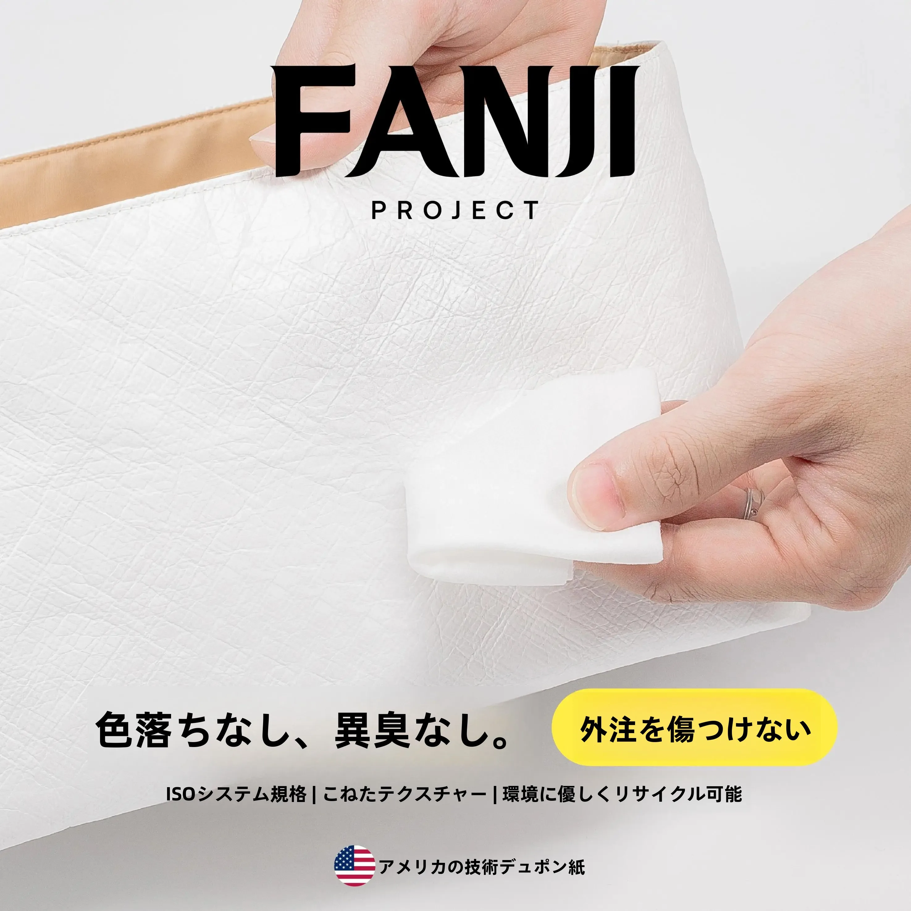 10cm バネ口ポーチ 型紙：収納整理用のダイポン紙製内部ポーチの実用性とサイズ詳細