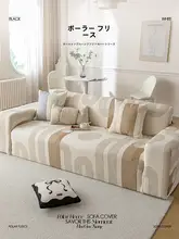 全包型ソファカバー【秋冬用・防塵・一体型】