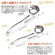 耐熱性のステンレス製スープスプーン【大サイズ・小サイズ・長柄・厚手・しゃぶしゃぶ用】（セットアップ対応）
