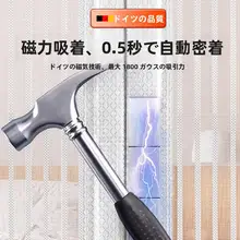 防蚊マグネットドアカーテン【穴あけ不要・自吸磁石式】