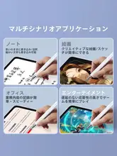 タッチペン【互換性・平面タブレット用・手書き・絵画・学習用】