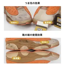 麂皮用クリーニング消しゴム【特にスエードやキャンバスシューズ向け】
