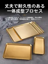 韓国式ステンレス長方形プレート【バーベキュー・鍋料理・カフェ用・寿司やフルーツにも】