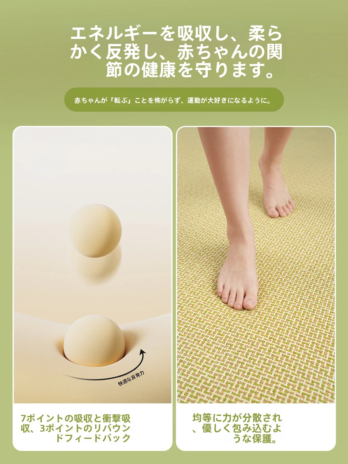 一畳サイズの床面積とは？藤製マット200X240cmが和室に最適な理由
