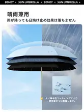 紫外線対策に最適な折りたたみ傘【携帯便利・日傘兼用・レディース】