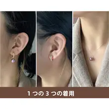 天然紫色真珠のイヤリング【フープスタイル・両用デザイン】
