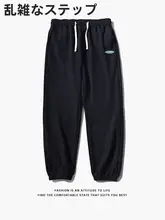 夏用 メンズ ワイドフィット スポーツパンツ【薄手・束脚デザイン・秋冬対応】