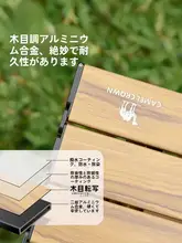 キャンプ用 折りたたみアルミテーブル【バーベキュー・ピクニック・携帯便利】