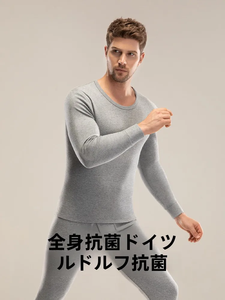 メンズ ウルフのインナーシャツ＆パンツは、どんなシーンで着るべき？