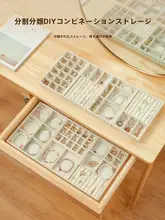高級ベルベット製ジュエリーボックス【ネックレス・イヤリング・リング用の内蔵仕切り・ドレッサー対応】