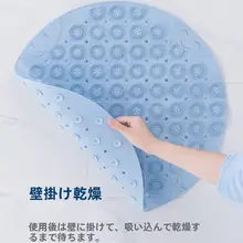 TPE製丸型浴室高齢者用滑り止め