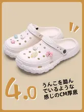 子供用 洞穴状スリッパ【夏用・室内・防滑・男の子・女の子】