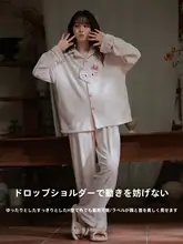 可愛い猫デザインの秋冬用パジャマ【極上の柔らかさ・大学生向け・ホームウェア】