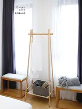 天然木製のマントルハンガー【落地式・衣類展示用・シンプルデザイン】