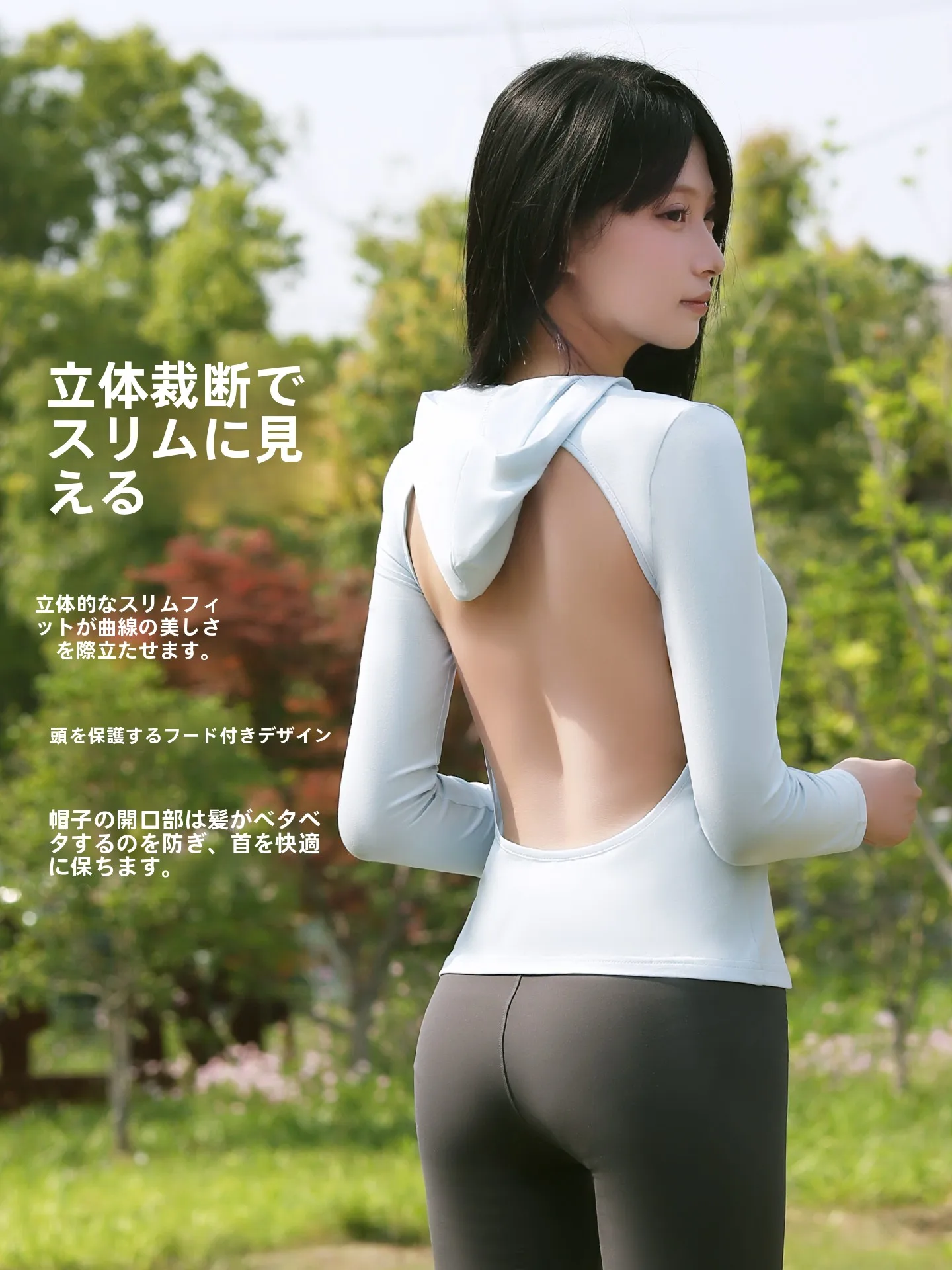 UVカットパーカーを選びたいときに、どんなものにすべきか？