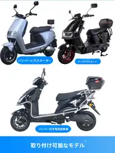 電動バイク用ルーフ ステンレス製 バイク 日除け 雨除け 防風 UVカット 配達用 デリバリー