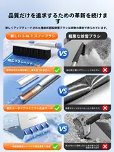 冬用多機能雪かきブラシ【車用・ガラス除霜用・除雪ツール】