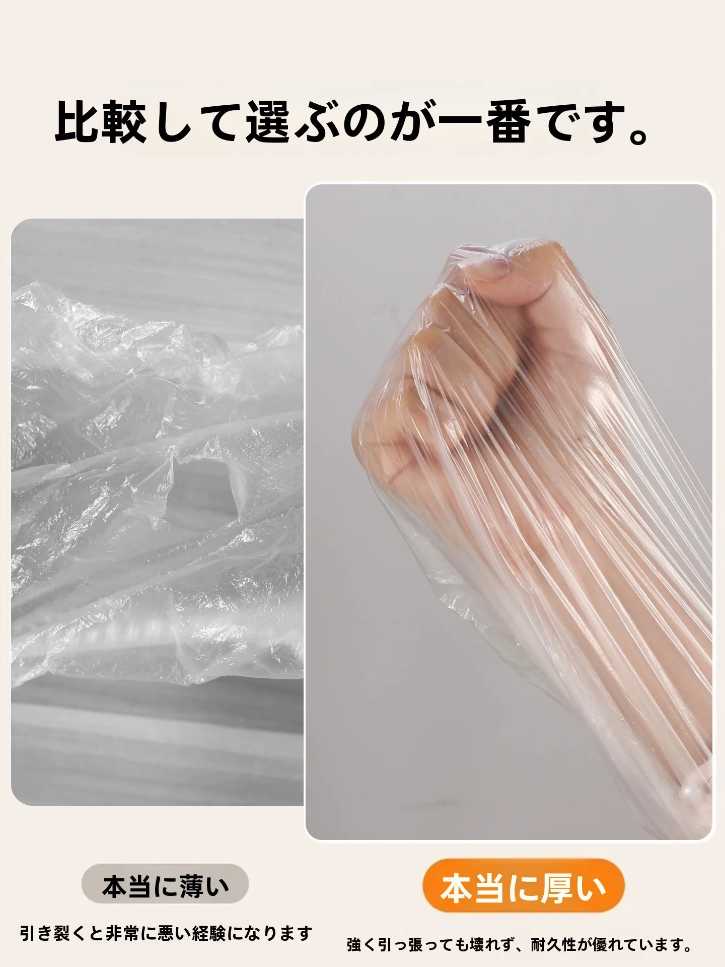 極厚のダイニングテーブル用防塵カバー：全覆い設計で汚れ防止と使い捨ての利便性を実現