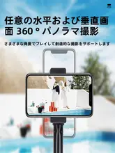 三合一撮影用スマホスタンド【自撮り用・オート調光・デスクトップ】（セットアップ対応）