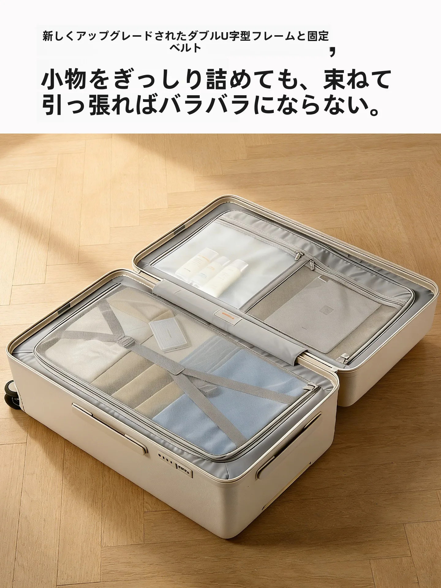 1泊旅行 バッグ で失敗しない選び方は？大容量・軽量・安全機能が融合した「漢客」キャリーバッグの真実