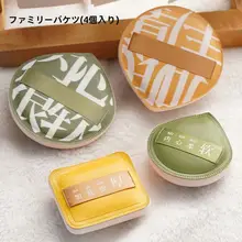 化粧用三角形パフ【超柔らか・濡れ乾両用・ファンデーション用】