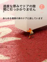 大江の新中華風玄関マット【平安・喜楽】