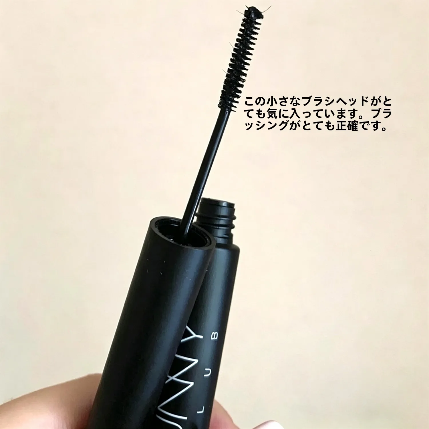 50代に合うマスカラは「お湯で落ちるタイプ」か「カールキープ」か？どちらが本当の安心感をもたらすの？