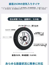 大容量エアタイヤ付きショッピングカート【折りたたみ式・ポータブル・家庭用】
