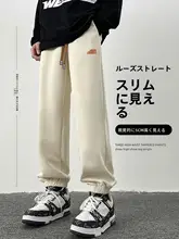 秋冬用 アプリコットカラーのゆったりしたスウェットパンツ【男女兼用・裏フリース】