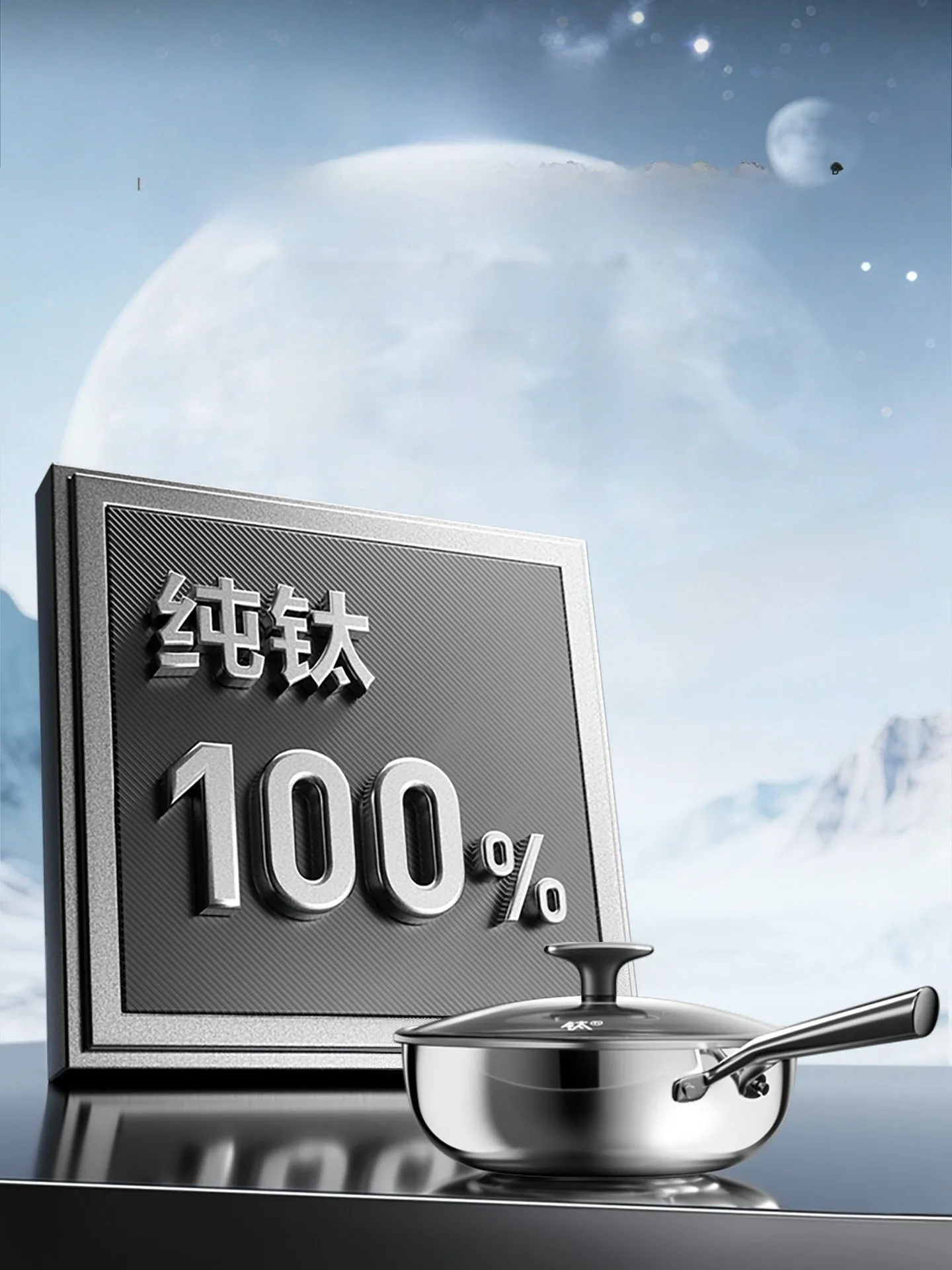 節約派が選ぶコスパ最強の調理器具は、本当に「無塗装チタン鍋」なのか？