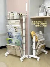 収納ラック 卓上 学生 可動 スペース 上に 収納キャビネット 本 小型書架