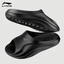 快適な夏用ビーチサンダル【男女兼用・防滑・厚底・一文字型】